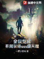 全民觉醒技能