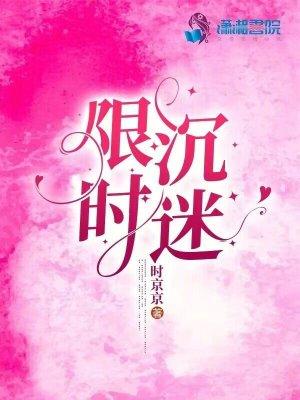 网络游戏限时令