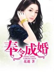 奉令是什么意思