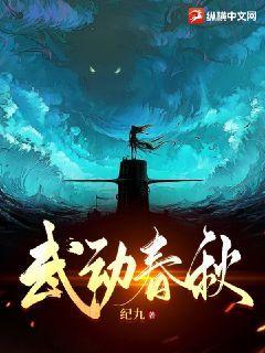 武动gl