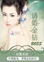 诱情冷枭休想动我