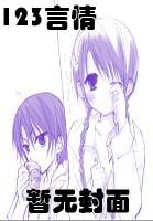 医手遮天慕芷璃有声