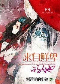 鲜卑人的血统来自于哪里