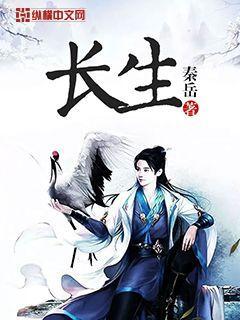 长生青牛