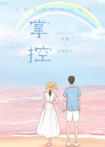 混沌宇宙掌控者