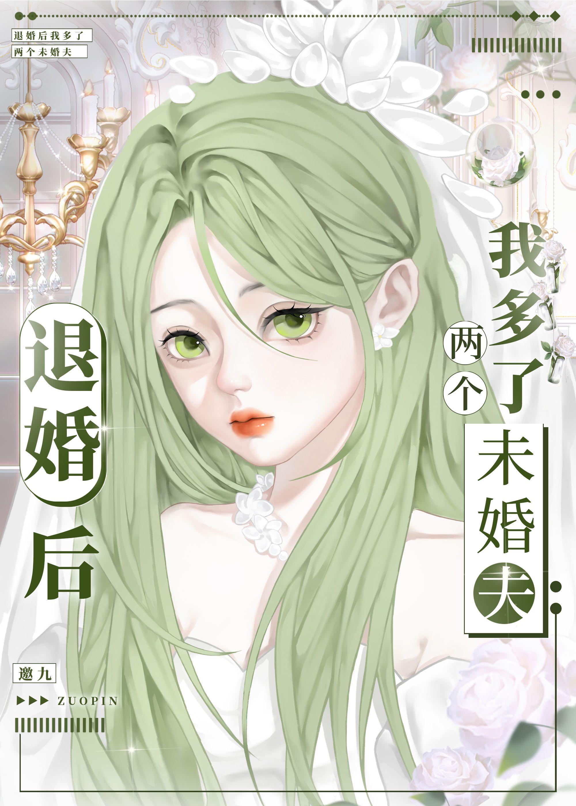 大小姐永不认输百度资源