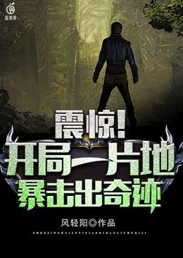 穿越后我靠沙雕保命