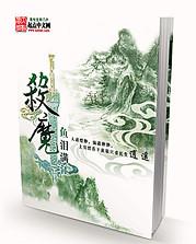 杀魔新生在线观看