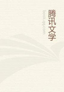不死战帝全集