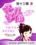 女主叫欢欢