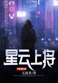 星云上将2023
