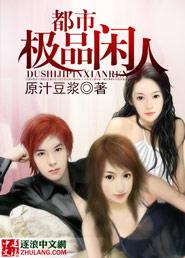 都市极品神医第二季短剧在线观看全集