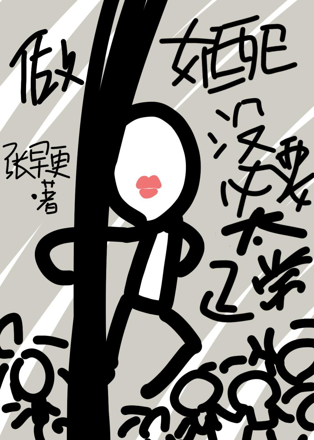 长嫂是什么身份