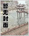 带着房子穿到古代