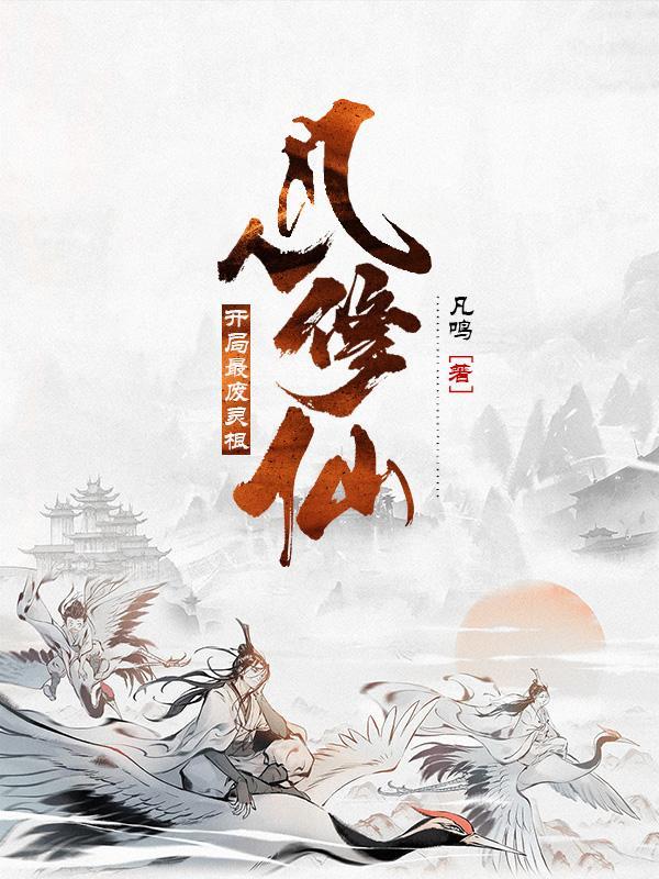 鼎定乾坤