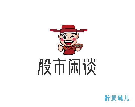 股市的经典话语调侃