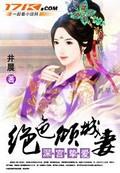 深宫绝恋