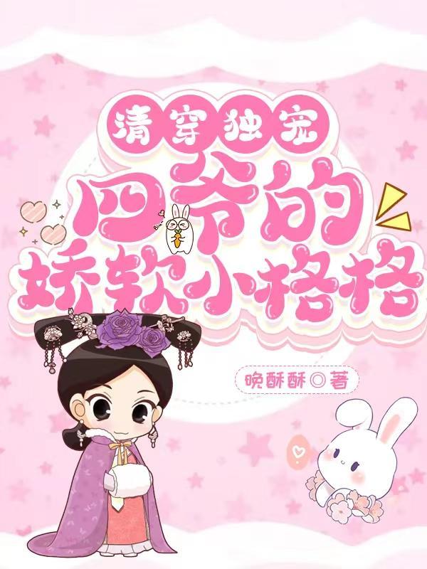 又是多胎说的什么故事