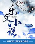 穿越到原始社会最好看的