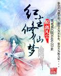 红尘间