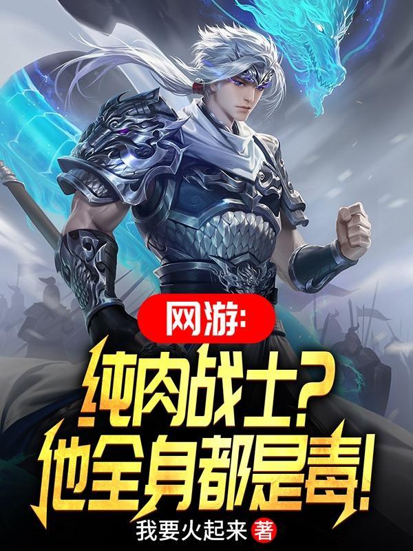 主角叫陈宇的