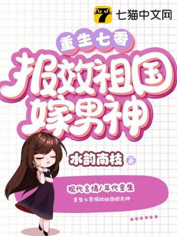 穿越1968年带空间军嫂
