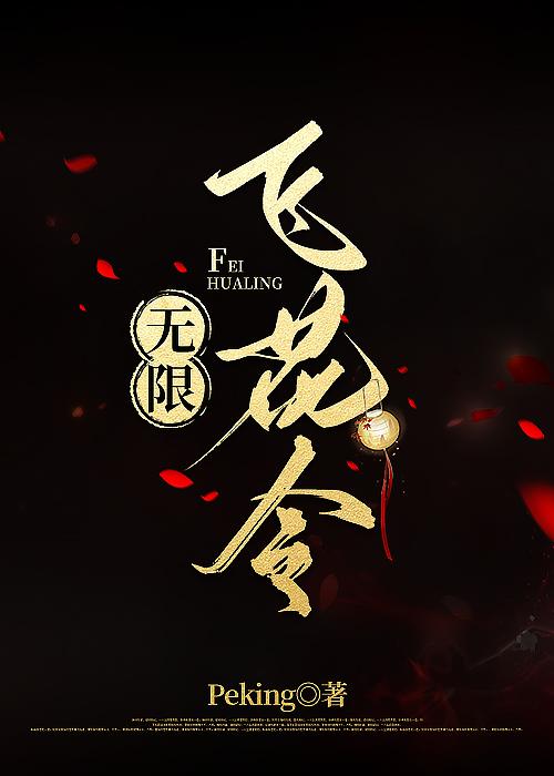 飞花令100句
