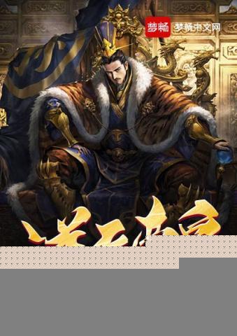 逆天帝尊笔趣阁