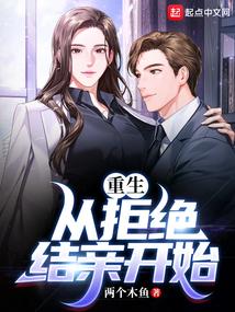 从拒绝至尊骨开始顶点
