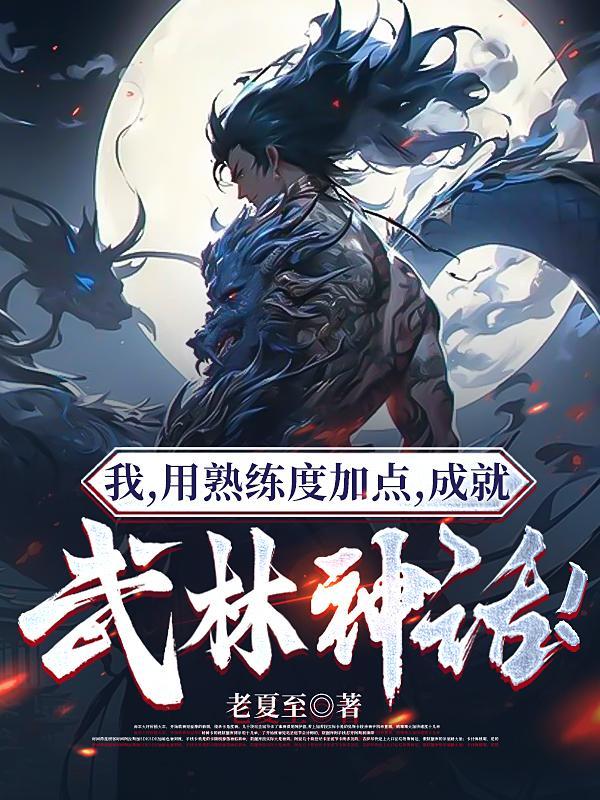 我