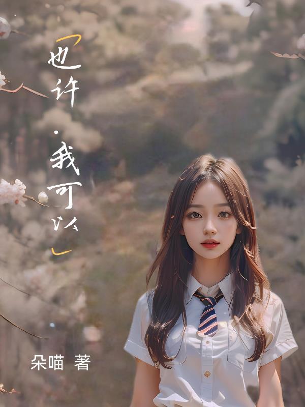 也许我可以让你搭我的车去火车站英语