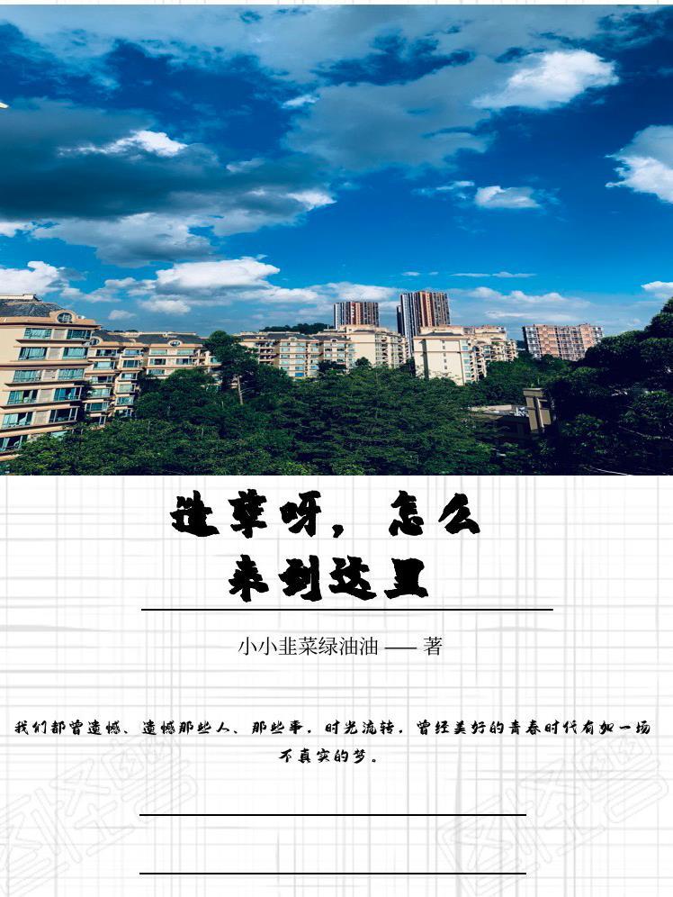 造孽呀的表情包