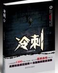 冷刺激牙疼怎么回事
