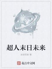 总裁老婆爱上我短剧