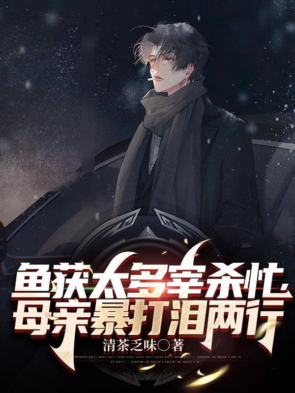 碧海云天下一句怎么说