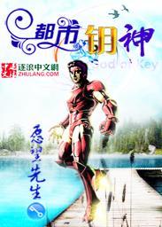 都市神才免费阅读全文