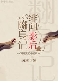 官宣吗免费阅读