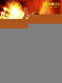 妙手生香崔氏最后怎么样了