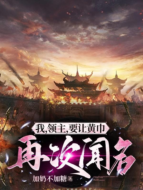 异界召唤师