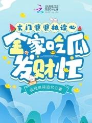 玄门