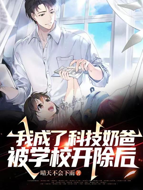 你帮我带孩子好不好