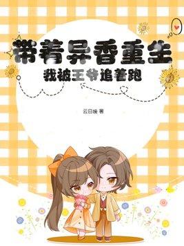 带着异能穿越异世
