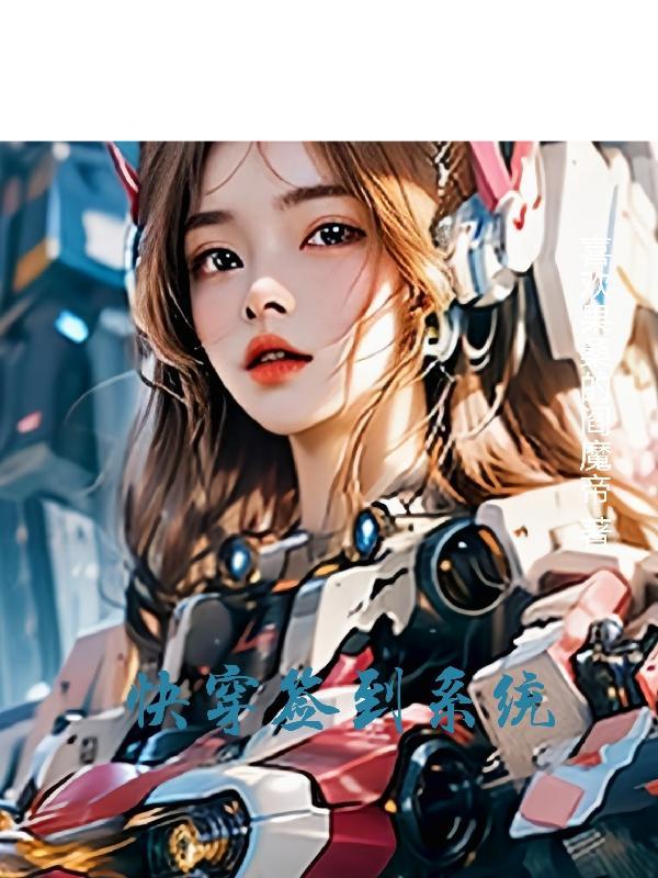 咸鱼赚钱过日子