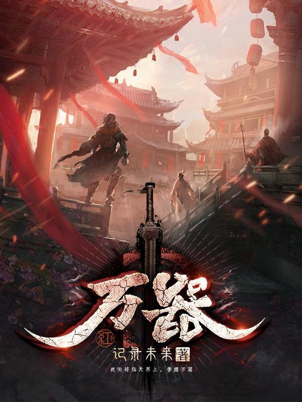 万紫千红艳阳天是什么生肖