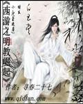 西游之县令崛起