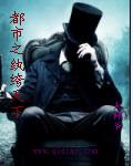 都市之纨绔天才简介
