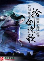 弃剑表情包