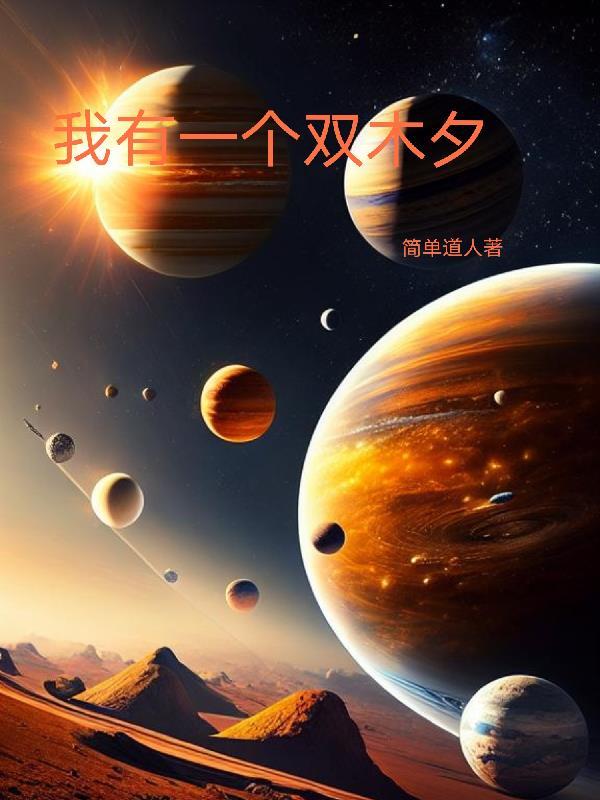 我有一个末