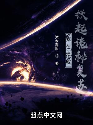 我在漫威世界