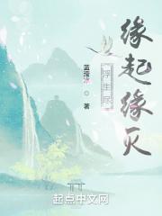 浮生聚散缘无定